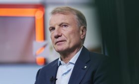 Греф заявил о «достаточно сложной ситуации» в части секторов экономики